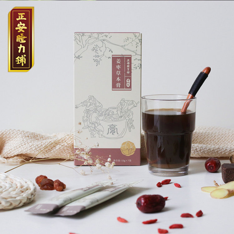 Zheng'an Sleeping Force Paving Ginger Date Grass Ben Paste Small Yellow Ginger Hammered Date Black Sugar Gui Round 15gX7 strips of hands and feet