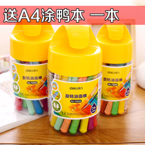 Deci 72054 Crayon Wash Soluble Oil Painting Stick 12 Color 18 Color 24 Color Rotating Children Painting Rod