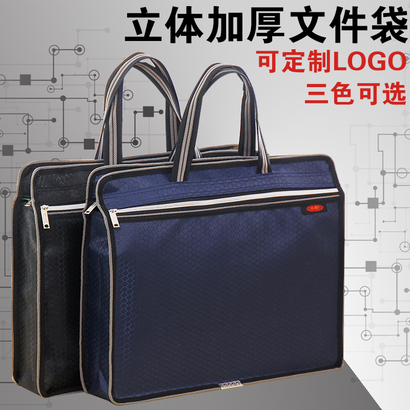 Handbag bag canvas a4 Business briefbag Meeting briefcase for men and women's meeting bag custom logo