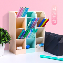 Pen Holder Inclined Multifunctional Stationery Simple Pen Holder Holder Box Cosmetic Brush Classification Rack hipster Combination Pen Barrel