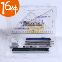 Golden monkey drawing tool set mechanical construction engineering combination drawing instrument student compass ruler bag