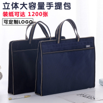 A4 waterproof thickened hand kit zipped file bag Canvas File Bag Double Men Office LOGO