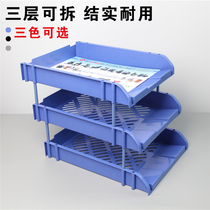 Yongyi three-layer horizontal document rack durable multi-layer document tray file holder office storage supplies plastic storage rack