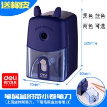 Able 0635 Office Hand Shaking Pencil Sharpeners Pencil Sharpeners Pencil Sharpened Pencil Sharpened Pencil Sharpened Pencil Sharpened Pen Knife