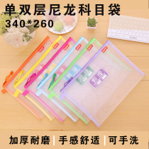 Nylon breathable A4 file bag student Main subject subject classification information bag file bag test bag