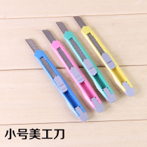 Practical colorful utility knife paper cutter paper cutter knife D804 small knife