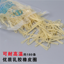 North Tower Latex Circle Office Supplies Rubber Fascia Financial Bull Leather Gluten Rubber Ring Rubber Fishing Headwear