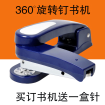 Available Uber 5360R 12 Number of rotary stapler transhead bookbinding for stitcher office stationery