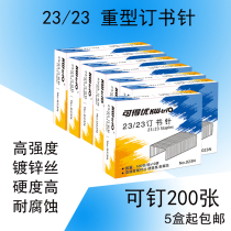 Taiwan Ke You Thickened Staples Thickened Staples 023N 23 23 Thickened Staples 230