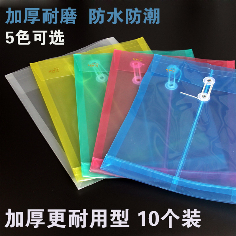 A4 plastic archive bag transparent kit Wound Rope file bag transparent Rope Files Bag file bag F118-Taobao