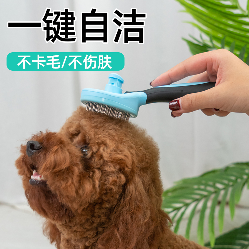 Pet Dog Hair Comb Dog Special Dog Comb Hair Dresser Needle Comb Hair Brush small dog Self-cleaning comb for hair products