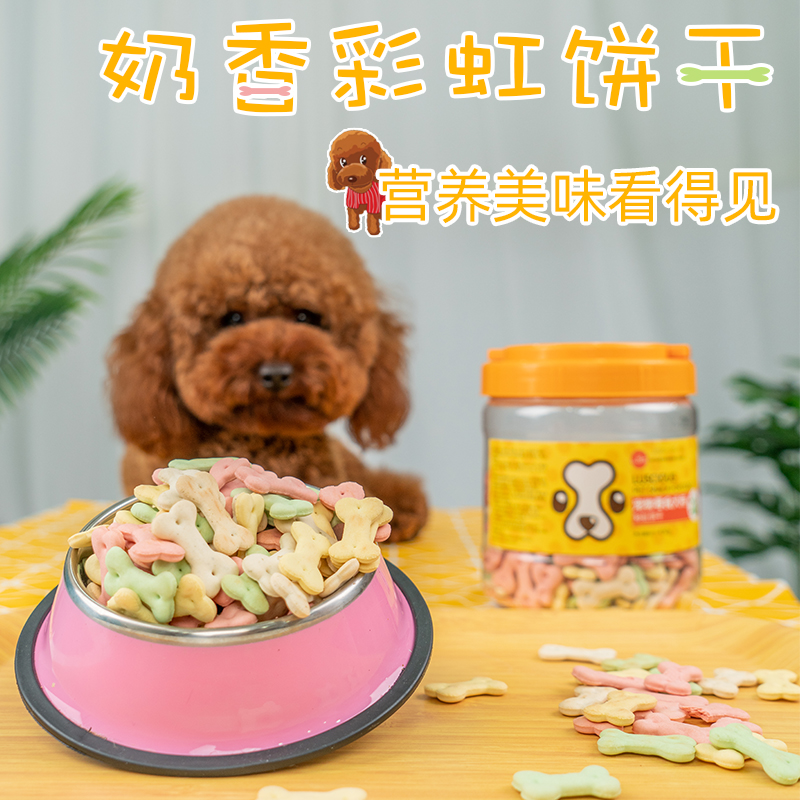 Teddy Dog Biscuits Grinding with Bear Tonic Calcium Beauty Hair Training Deodorant Grinders Dogfight Pet Dogs Zero Food Training Dogs