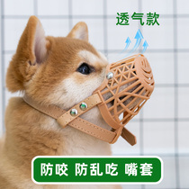 Dog chai dog mouth cover anti-bite and anti-bite to prevent dog chaos called deity mask small and medium dog puppy mouth hood supplies