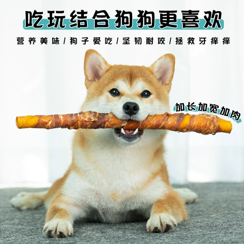 Собачьи закуски, измельчение зубов, курица, утиное мясо вокруг кожи, кусайте среднюю большую собачьего мельницы, кусая резин