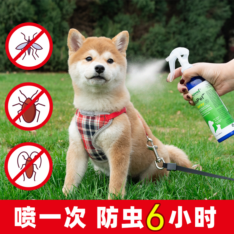 Inotec external insect repellent spray pet sterilization dog cat repellent insect repellent flea tick medicine spray external use