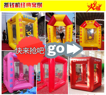 Fire money grabbing machine manufacturers custom inflatable money making machine activity atmosphere special Plus LOGO money making machine