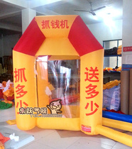 Inflatable money grabbing machine manufacturers customized inflatable money grabbing machine plus LOGO grabbing machine