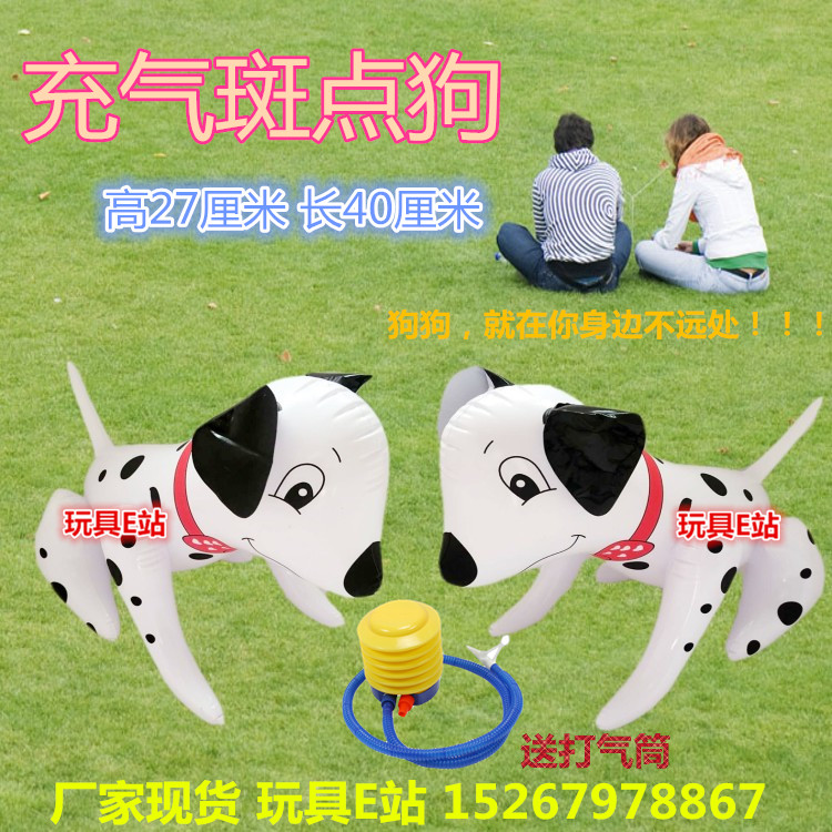 Inflatable Spot Dog Batch Children Toys PVC Ground Stall Toys Emulation Dogs Pushy Cartoon Animal Toys