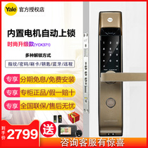 Yale Fingerprint Lock yck371 Electronic Lock Security Door Lock Lock Code Lock Wooden Door Yale Smart Lock Bluetooth