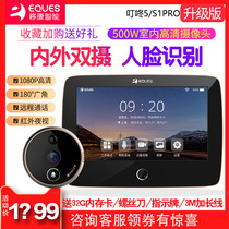 eques mobile conn smart cat eye S1 bib 5 HD monitor WIFI camera wireless visual doorbell S2 dingb 6