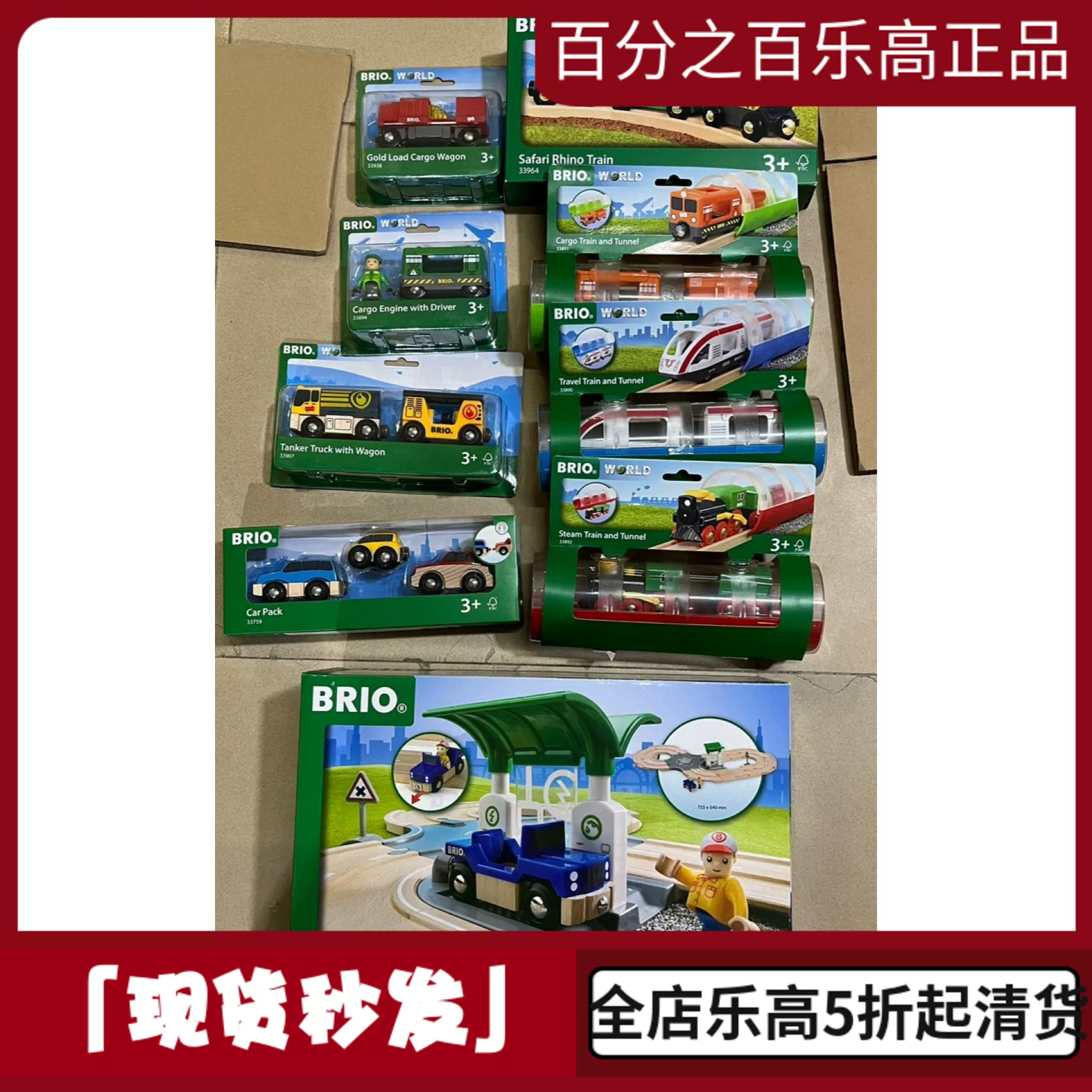 BRIO 33865 Приключенческий набор Wilderness Adventure Set 30267 Фермерский поезд