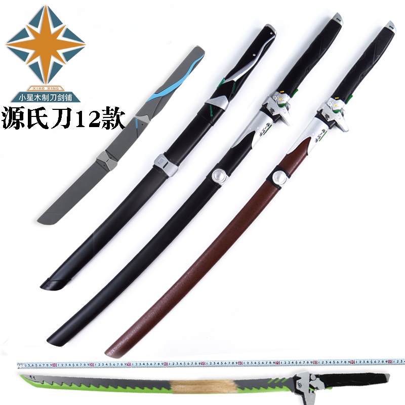 Island game Tian Genji knife dragon one word evil ghost knife saber weapon COS anime props wooden knife