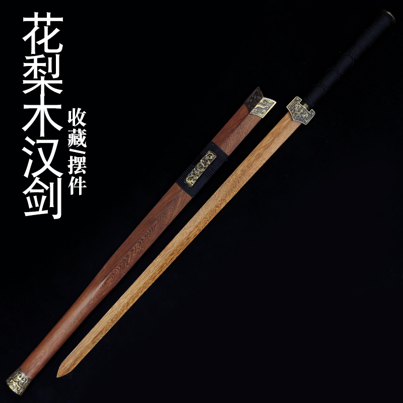 Flowers Pear Wood Octafacial Han Sword Treasure Sword Morning Practice Sword Tai Chi Bamboo Wood Sword China Ancient Wind Martial Arts Martial Arts and Sword Guest Hall Swing Pieces