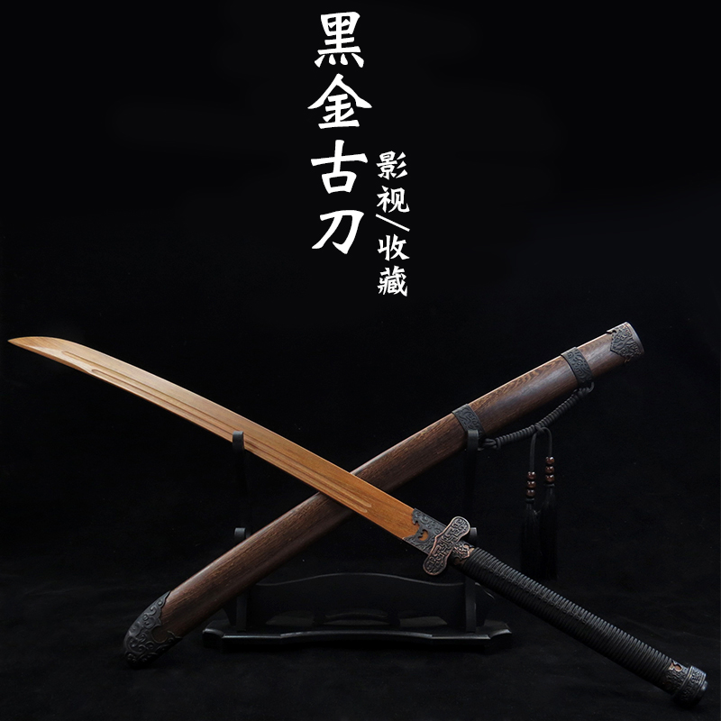Zhang Qi Ling Black Gold Ancient Knife Wood Knife Embroidered Spring Knife Large Knife Yanling Knife Performance Props Ancient Wind China Knife Collection Pendulum