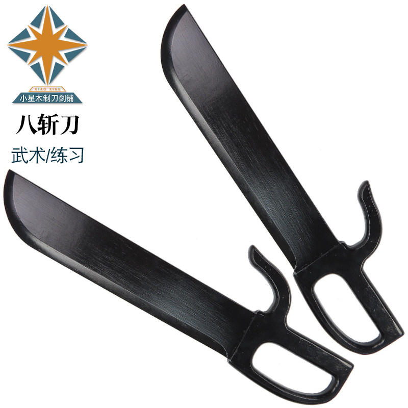 Wing Chun Boxing Butterfly Double Knife Wing Spring Props Performance Knife Eight Decapitated Knife Bull Ear Double Knife Made of Bamboo Integrated Knife Wood Knife