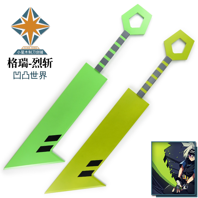 Rugged World Gretschi Knife Intense Knife Cosplay Cartoon Perimeter Props Weapon Model Toy Knife Sword