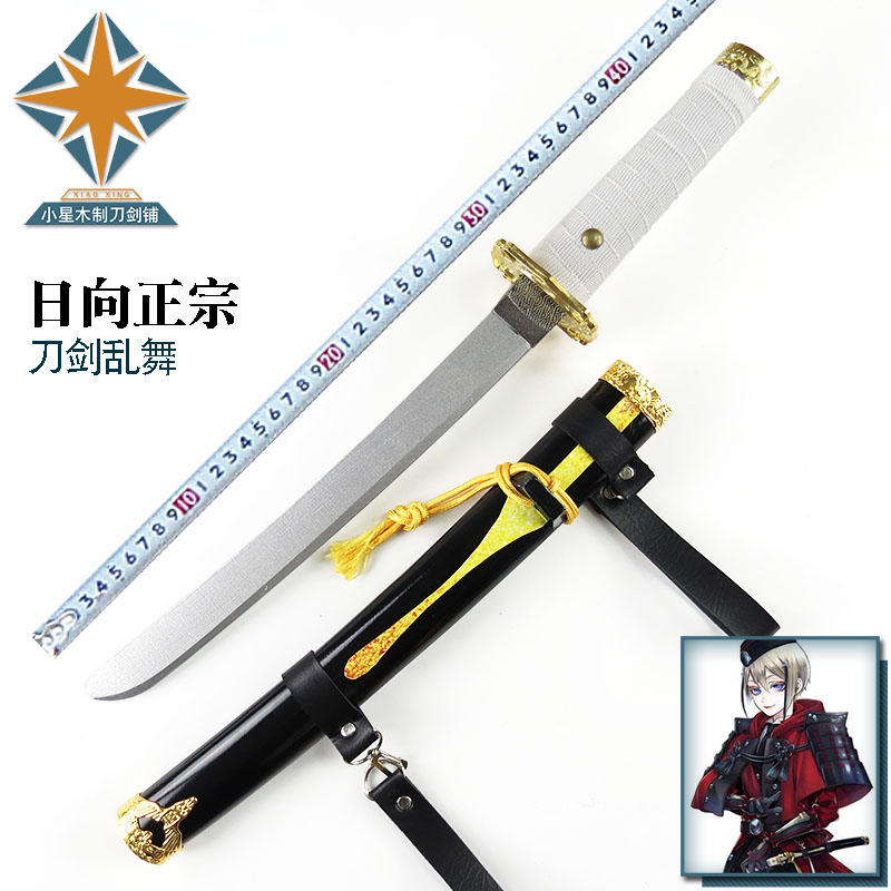 Knife Sword Mess Dance Day To Authentic Short Knife Cosplay Stage Performance Weapons Props Equip Wooden Knives Wood