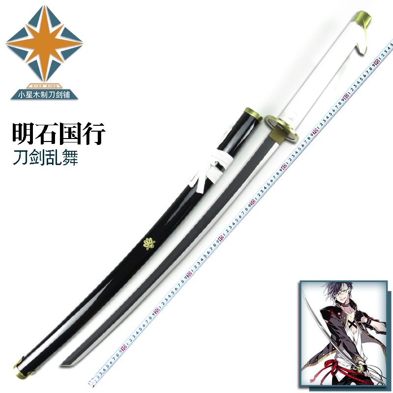 Knife sword mess Dancing Ming stone National Row wood Knife Long Sword Weaponry and Equipment cosplay Cartoon Performance Prop Wood Cutting Edge