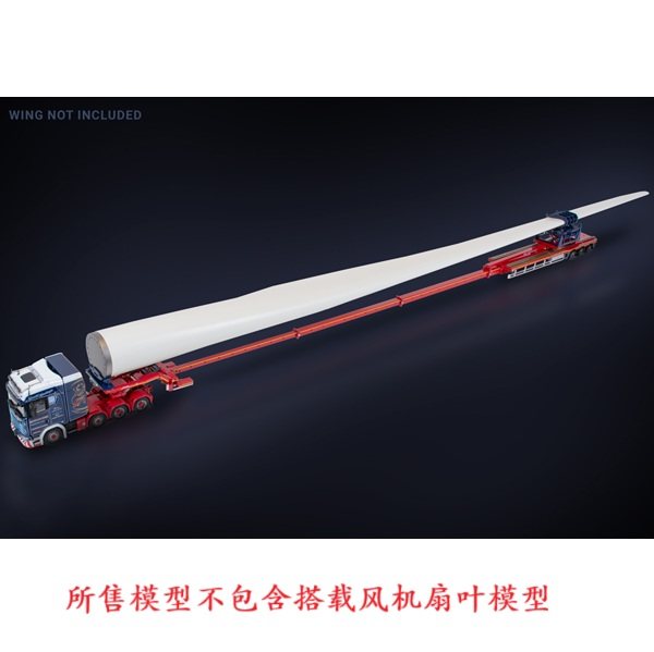 WSI 1/50 スカニア 8x4 + 3ac Nooteboom 梱包条件有 WSI 1/50 スカニア Lowloader Nooteboom 梱包条件有 WSI 1/50 スカニア