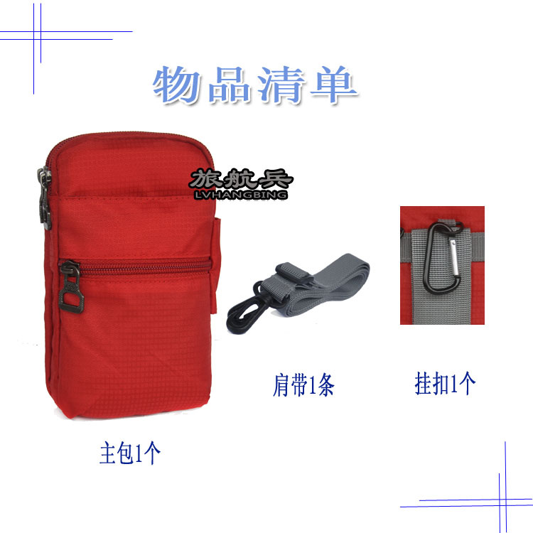 Túi thể thao ngoài trời chạy đeo đai nam và nữ túi dung lượng 6 inch điện thoại di động mini điện thoại di động bỏ túi nam túi công sở nữ