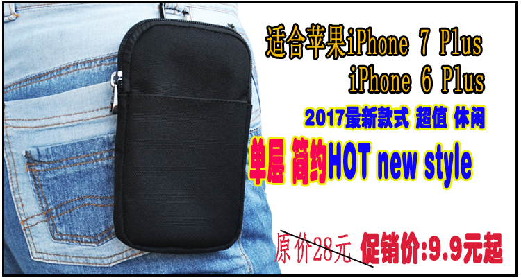 Của nam giới túi điện thoại di động mới giản dị wearable belt túi 5.5 inch Oxford vải đơn giản mỏng dọc mùa hè eo bag túi đeo chéo supreme
