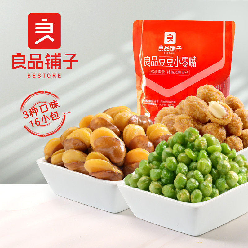 Good Pint Pawn Green Bean Pea Packet With Small Snack Bulk Casual Snacks Multi-Taste Peanuts Silkworms Beans 500g
