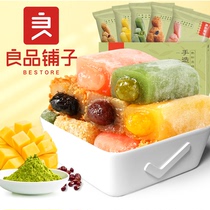 BESTORE Hand-made Mochi 750g-Spree combination Breakfast Glutinous rice dumpling Pastry heart Specialty Matcha snack