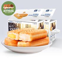 (Buy one get one free)Three squirrel footprints hand-torn bread casual net celebrity snacks Nutritious breakfast a box of 750g