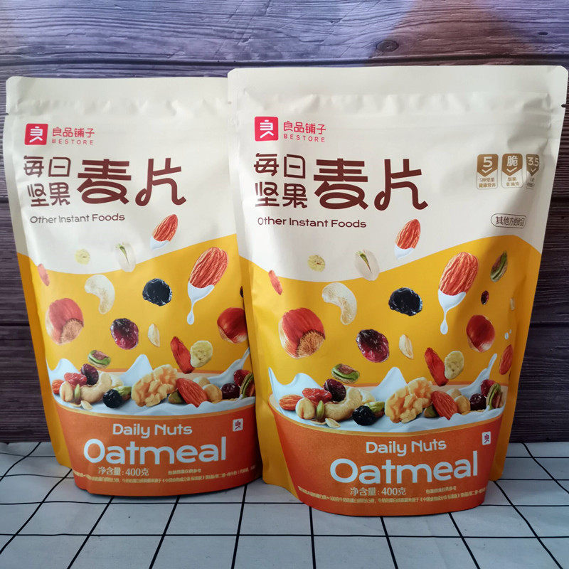 良品铺子没有后续了？绝绝子零食清单，拯救你的嘴巴寂寞！