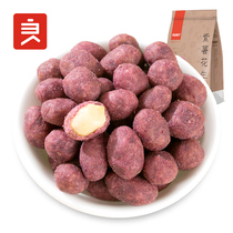 BESTORE Shop Multi-flavored peanuts 148g * 4 Casual snacks Purple potato Peanuts Nuts fried snacks