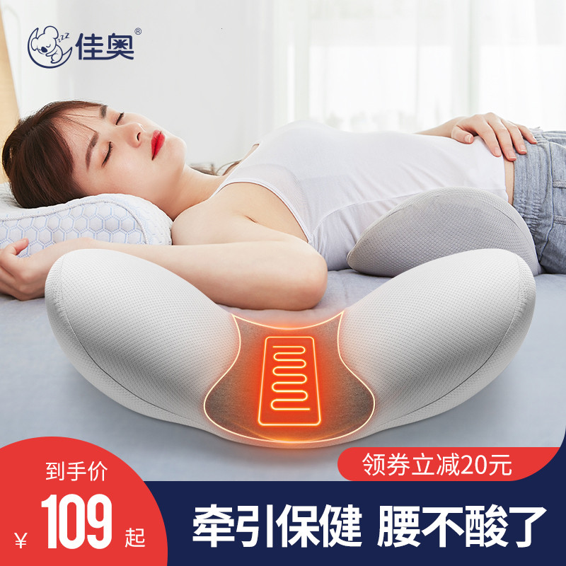 Waist Pillow Sleep Bed Waist Disc Waist Support Cushion Sleeping Pregnant Woman Elderly Waist Cushion Protruding Waist Support Bone Basin Pillow