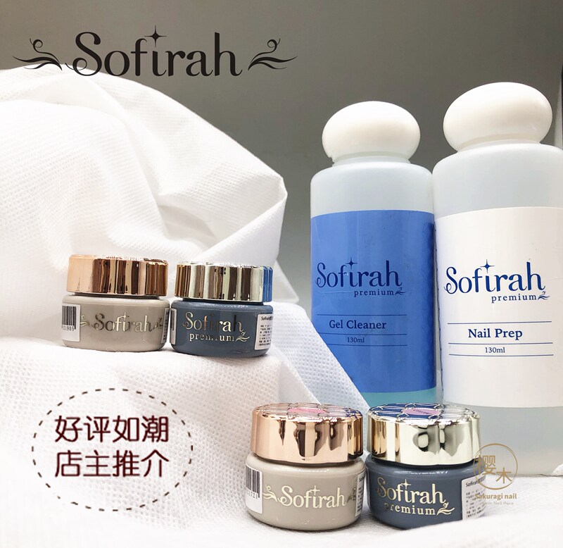 Japanese Ace Gel Upgraded Version Sofirah Gel Sofera Can Nail Polish Gel Phototherapy Gel Painting Gel Japanese Ace Gel Upgraded Version Sofirah Gel Sofera Can Nail Polish Gel Phototherapy Gel Painting Gel