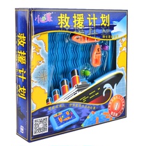 Childrens educational toys sea rescue plan space imagination logical thinking 48 off task maze parent-child