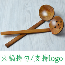 Solid wood hot pot soup spoon colander Japanese hot pot fishing spoon Creative hot pot spoon Hot fishing spoon Support logo engraving