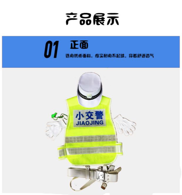 Đồng phục cảnh sát trẻ em trang phục biểu diễn trang phục nhỏ cảnh sát giao thông quần áo nhiệm vụ an toàn phản ánh vest vest quần áo quần áo bé gái múa ba lê