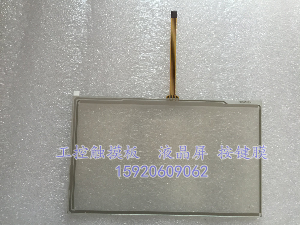 Brand new Teda DOP-H07S465 touch pad touch glass