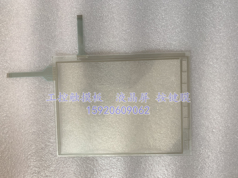 Brand new high quality UG420H-SC1 UG420H-TC1 touch screen external screen