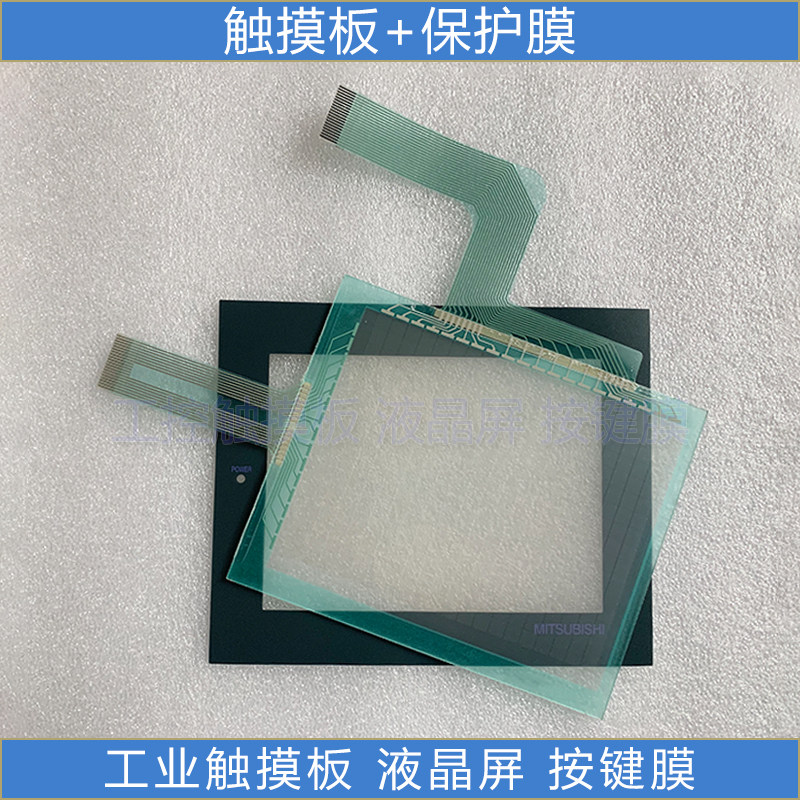 A956GOT-TBDA956GOT-SBDA951GOT-LBD TOUCH PAD PROTECTIVE FILM