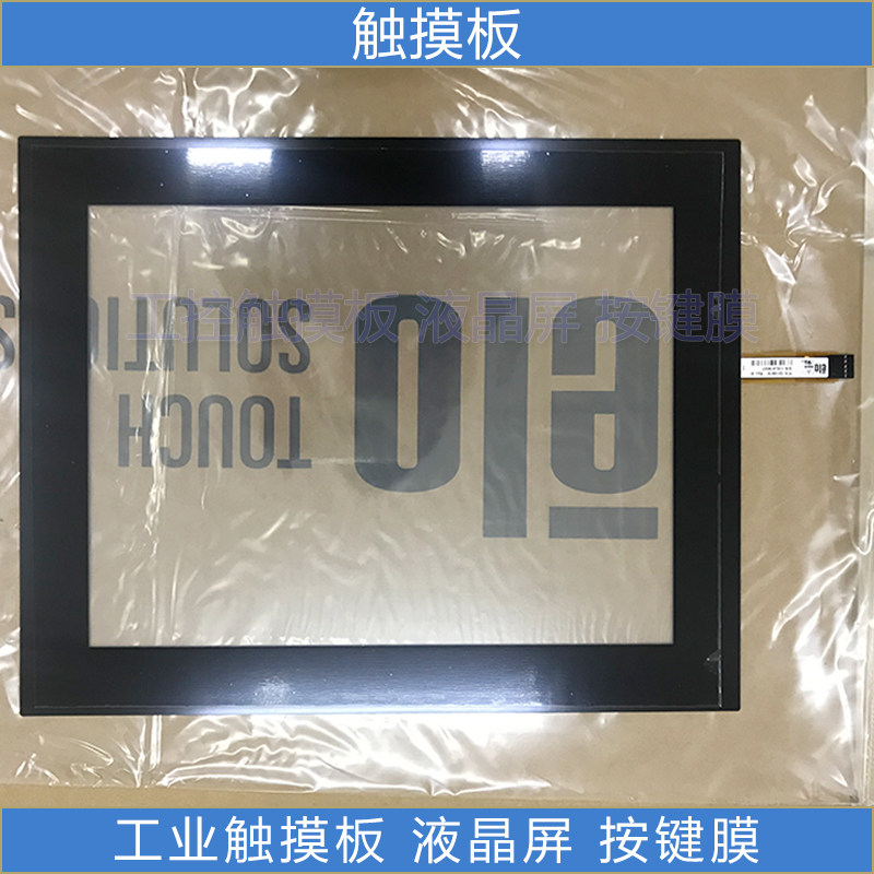SCN-A5-FZT15 0-AD01-0H1-R original ELO touch screen
