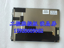 LQ084V1DG21 display of the LQ084V1DG21